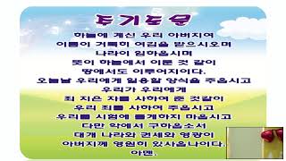 220109  범어교회 초등부 예배(실시간)