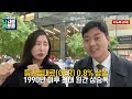 자이언트스텝만 두번 더 또 cpi 쇼크 이후 시나리오는 미나리 라이브 on air