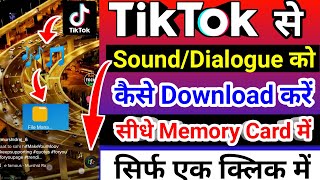 Download Lagu How To Download Tiktok Sound Tiktok se Sound ko ka... MP3 Gratis