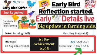 Early bird🕊️Reflection started live details0.70%Achivement#pearlvine#pvcmetaupdate#pvcmeta