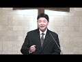 2025.02.19 세대로교회 새벽기도 최고요강도사 누가복음 5 1 11