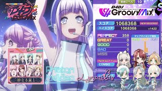 【D4DJ グルミク】妙なる星と /背景MV (EX10/PFC/手元) Photon Maiden × Lyrical Lily /D4DJ All Mix挿入歌【高音質 Groovy Mix】