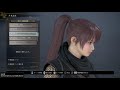 【仁王２】　【キャラメイキング】　ＤＯＡ　かすみ 風　キャラメイク コード付き　女 キャラクリ ６人目