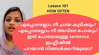 How Often|| Lesson 101|| Spoken English Malayalam