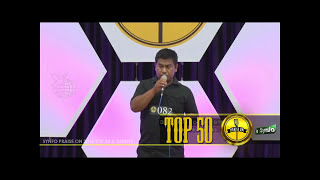 C Lalrinsanga, Thingdawl Venglai (Praise On 2016 Top 50)