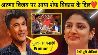 MasterChef India 2023 | MasterChef India | MasterChef Aruna Vijay | Chef Vikas Khanna | @SETIndia