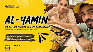 ഇതൊരു ഒന്നന്നര item ആണ് മോനേ 👌🏻 l Biggest 9 Non Veg Cuisine Platter #AlYamin #viralfood #mustwatch