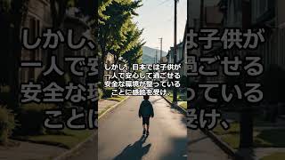 「本当に日本に住みたい」ひっそり来日した有名俳優のオーウェン・ウィルソンがアメリカのTV番組で日本の事ばかり話した衝撃の理由とは？【海外の反応】