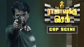 Rajavukku Check | Tamil Movie | Cop Scene | Cheran | Shrushti Dange