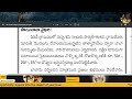 కాపరి lives 52.2 సాయిబాబా సప్తాహము ద్వితీయ సాయి సచ్చరిత్ర పఠనము sai saccharitra reading 2 7