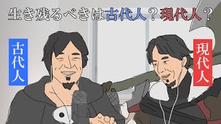 【FF14】古代のひろゆきvs現代のひろゆき