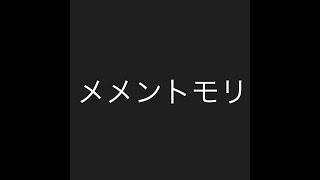 【#メメントモリ】16章止まってしまった…育成方針ご教授してくだちぃ！雑談でもしながら～！初見さん◎#vtuber #雑談　#3