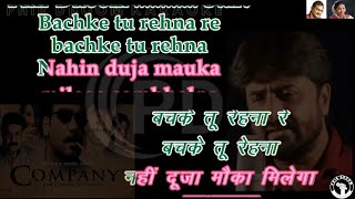 Bach Ke Tu Rahena Re Bach Ke Tu Rahena (  Company Movie ) Karaoke With Scrolling Lyrics