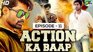 Action Ka Baap - EP - 11 | Superhit Action Scenes | Jigarbaaz Rowdy, Tabaahi Zulm Ki