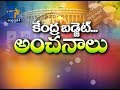 Pratidwani | 31st January 2019 | Full Episode | ETV Andhra Pradesh