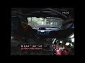 【wrc ペースノート翻訳】m.grönholm peugeot 307 wrc 2004 rally japan 【2022ラリー・ジャパン開催、勝手に記念企画】