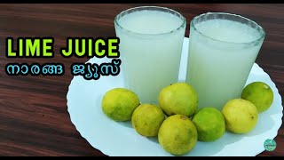 Fresh Lime Juice / Cool bar Lime Juice / Ginger Lime Juice / Cool Bar Style Lime Juice / Lemon Juice