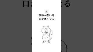 「本当に」優しい人の特徴７選。