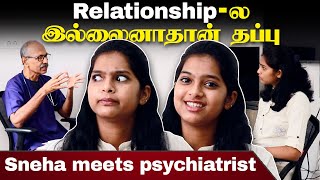 ஏன் Teenagers க்கும் parents க்கும் செட் ஆகுறதில்ல?| 2K Kid Show with @Sneholic Sneha | Psychiatrist