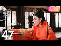 ENG SUB【The King’s Woman 秦时丽人明月心】EP47 | Starring: Dilraba,  Vin Zhang, Li Tai, Liu Chang, Zhang Xuan