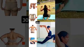 थाई और पेट के चर्बी को भगाए ✅#ytshorts #fitness #youtubeshorts #weightloss