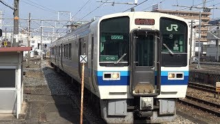 【4K】JR伯備線　普通列車213系電車　ｵｶC-10編成　倉敷駅到着