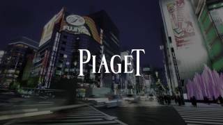 Opening soon: Piaget Flagship in Tokyo, Ginza | 2016