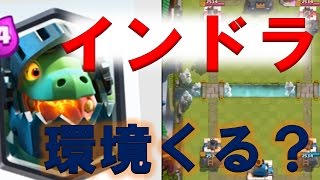 【クラロワ】実況87 インフェルノドラゴン！【明日ミライ】