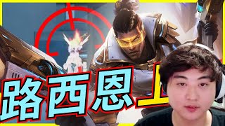 🐢龜狗🐢路西恩上身！滑起來囉寶貝！閃身雙槍！ feat @krapy4754 @Kant0211 @AsSenFPS @kmomo0512  特戰英豪 by 大南港