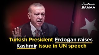 Turkish President Erdogan raises Kashmir issue in UN speech | 25 Sep 2019