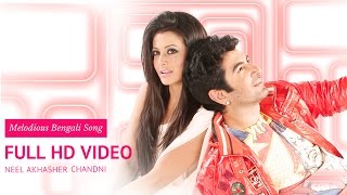 Chandni Chandni | Bengali Full Song | Jeet | Koel | Jisshu | Neel Akasher Chandni | Eskay Movies