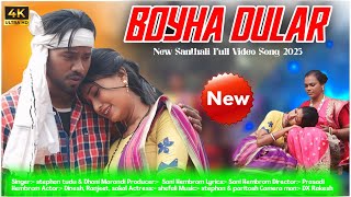 Boyha dular new santhali full video//Stephan \u0026 Dhani marandi//sat jonom jonom