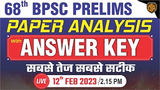 68th BPSC Pre Answer Key | BPSC 68th Prelims Question Paper Solution 2023 | 68th BPSC Paper Solution