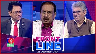 Talk show Front Line | ফ্রন্টলাইন | Matiur Rahman Chowdhury | Anm Ehsanul Hoque Milon | Masood Kamal