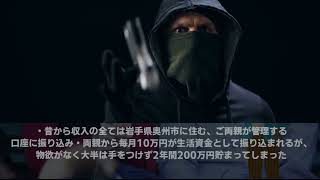 【海外の反応】「1日300円で生活してるのか…」大谷翔平の質素すぎる私生活に海外から大絶賛！！『どこにお金使ってるの？』