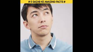 5 Amazing facts #shorts #ytshorts #amazingfacts