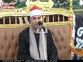 الشيخ محمد يحيي الشرقاوي س فصلت وختام عزاء الحاج السيد فتح الباب البشنيني السنبلاوين 4 6 2023