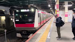 E233系5000番台ケヨ506編成蘇我発車