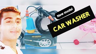 Car washer machine /গাড়ি পরিষ্কার করার মেশিন