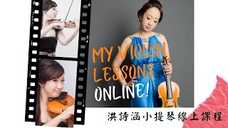 Pachelbel's Canon 2nd.Violin Part. /帕海貝爾:卡農小提琴第二部(學生合奏練習版)