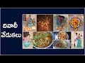 Diwali Vlog in Telugu || Diwali Celebration In My Home