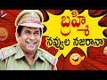 Brahmanandam Back To Back Comedy Scenes | Brahmanandam Comedy Scenes | Ramachari Telugu Movie