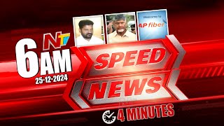 Speed News: 6 AM News Headlines | 25-12-2024 | Ntv