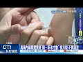 【每日必看】高端董座30萬交保 對比高虹安 他諷 快儲台灣價值｜接任5個月吐心聲 王必勝 最想解散指揮中心的是我 20221231 @中天新聞ctinews