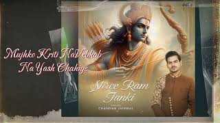 Shree Ram Janki  - Chandan Jaiswal | Jai Shree Ram | @PearlRecords
