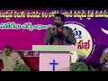 nammakamaina నమ్మకమైన దేవుడవైన a.r.peterson telugu christian song horeb church gollapalli