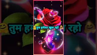 तुम हमेशा खुश रहो 🤗love attitude shayari|love status #lyricvideo #loveattitudeshayri #shayari #love