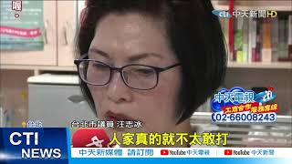 【每日必看】驚! 打完疫苗進加護 被施打者3成出現發燒@中天新聞CtiNews  20210326