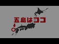 【五島キャンプ場】五島列島福江島にある魚津ヶ崎公園キャンプ場を勝手にprしてみる