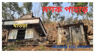 মশক পাহাড়।।Mashak hill Khatra#travel